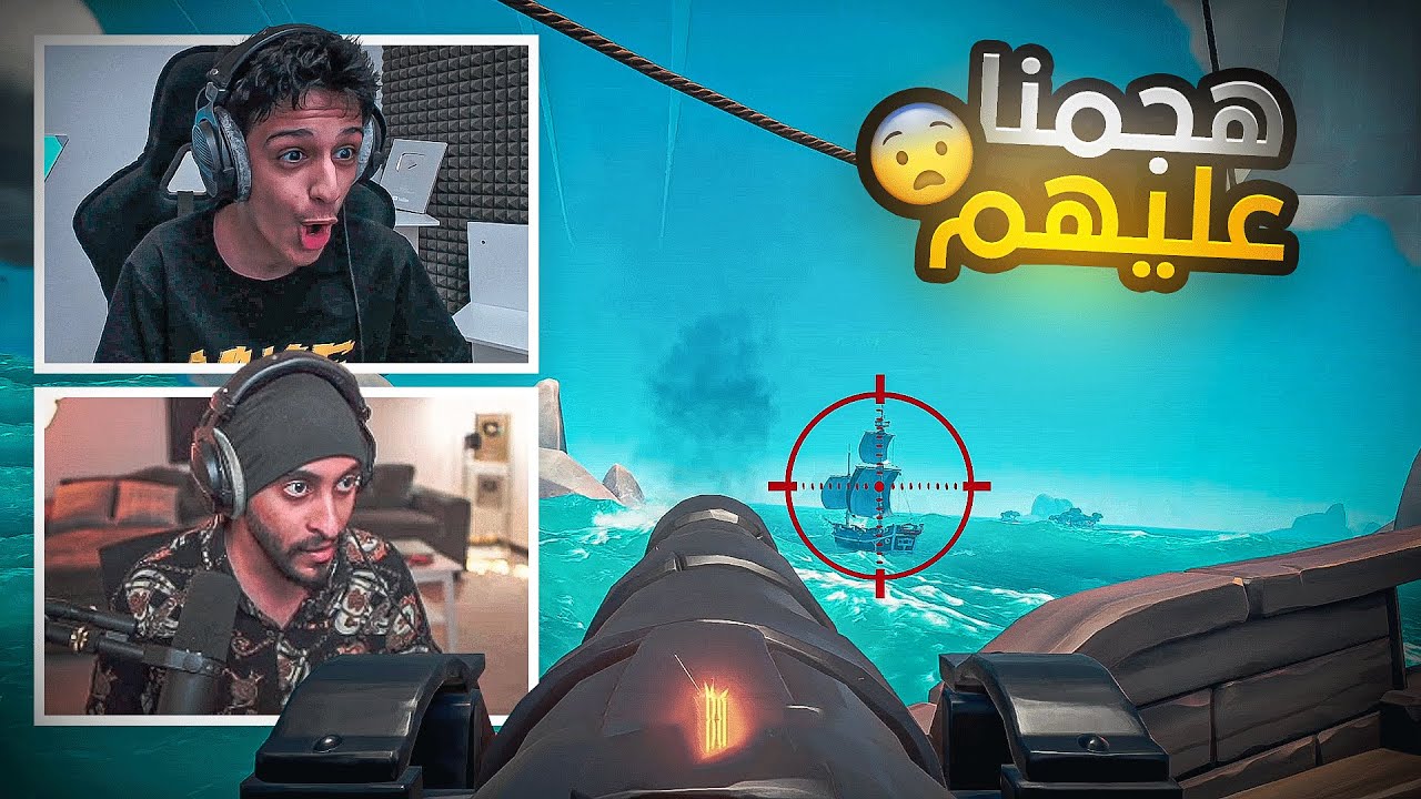 اخطر تحدي ضد الاجانب 🔥 ( يا نسرقهم يا يسرقونا 🤯💰) | 2# 🏴‍☠️ Sea of Thieves