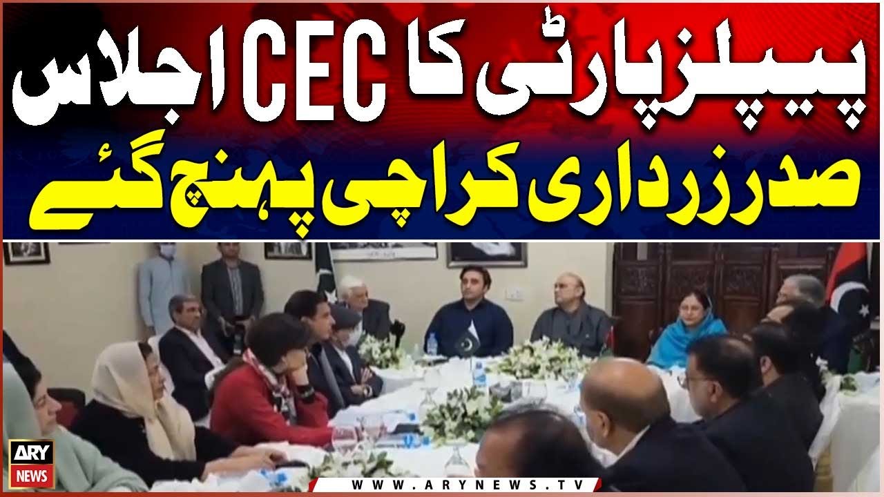 PPP CEC meeting on 27th Constitutional Amendment -  President Zardari Reached Karachi