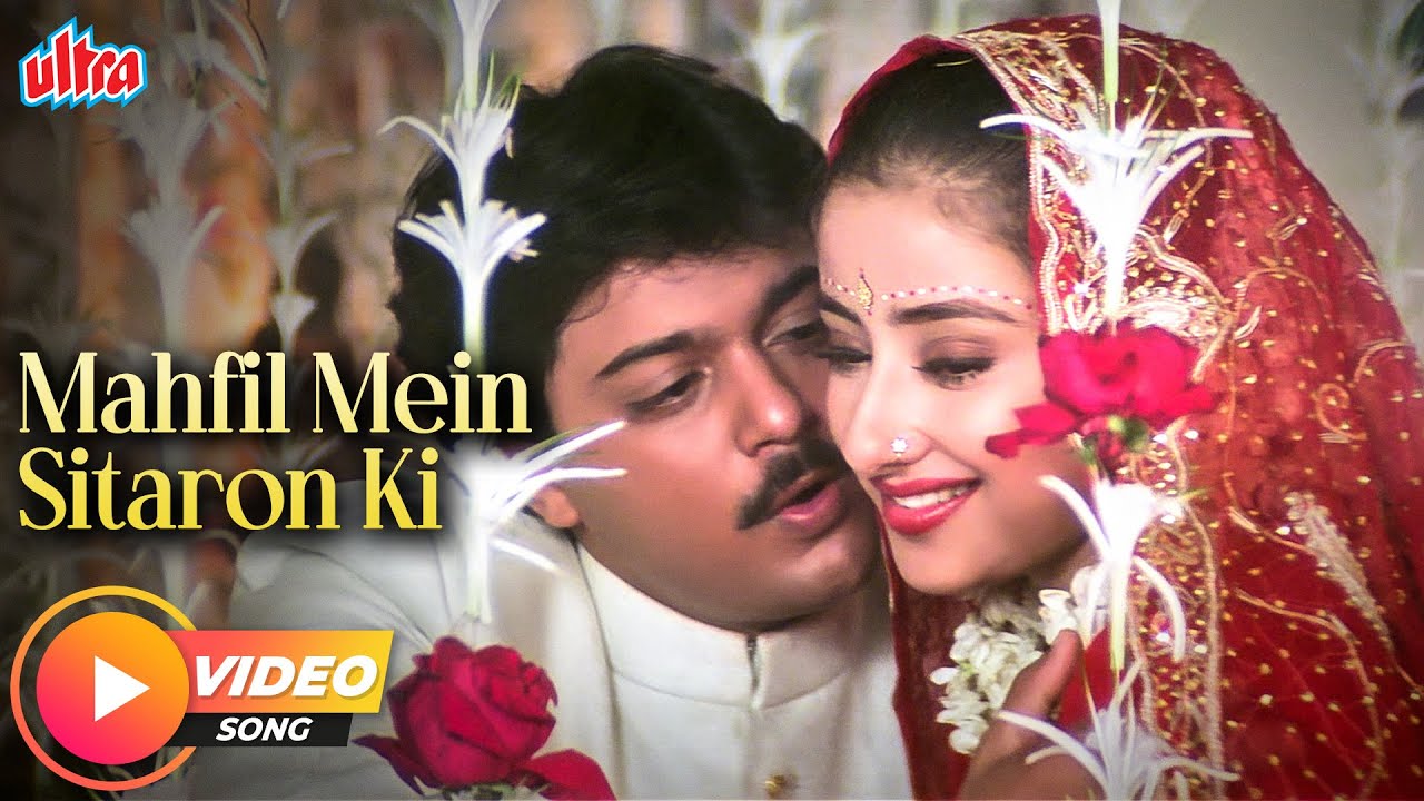 Mahfil Mein Sitaron Ki | Kumar Sanu | Manisha Koirala, Kader Khan, Tej Sapru | Anokha Andaaz