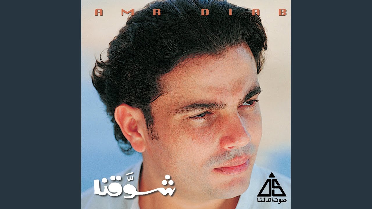 ليلى