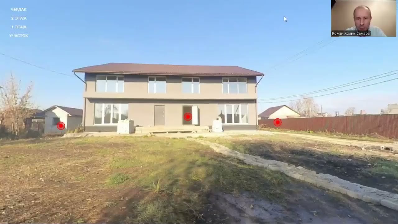 Купить таунхаус (дом) в Самаре | Срочная продажа | Роман Холин Эстейт Самара | www.Holin.Estate