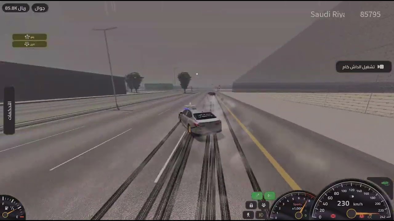 Roblox_20260209210803