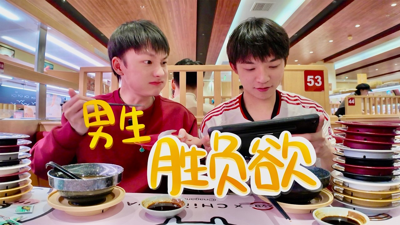 男生的勝負欲，輸了要…..（笑不活了，狡辯的時候思路還很清晰...）🏳️‍🌈 #gay #同志 #同志夫夫