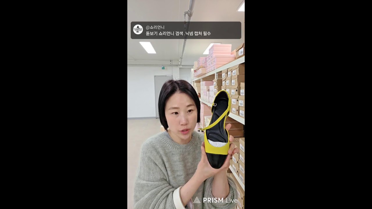 쇼리언니  라이브 방송