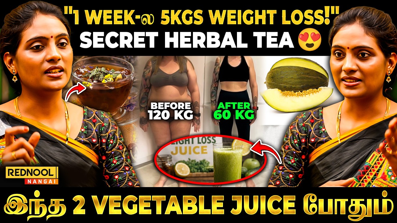வீட்ல இருந்தே 1week-ல 5kgs Weight Loss😍வீட்ல இருக்க காய்கறி வச்சு Weight Loss Drink|Weightloss tips