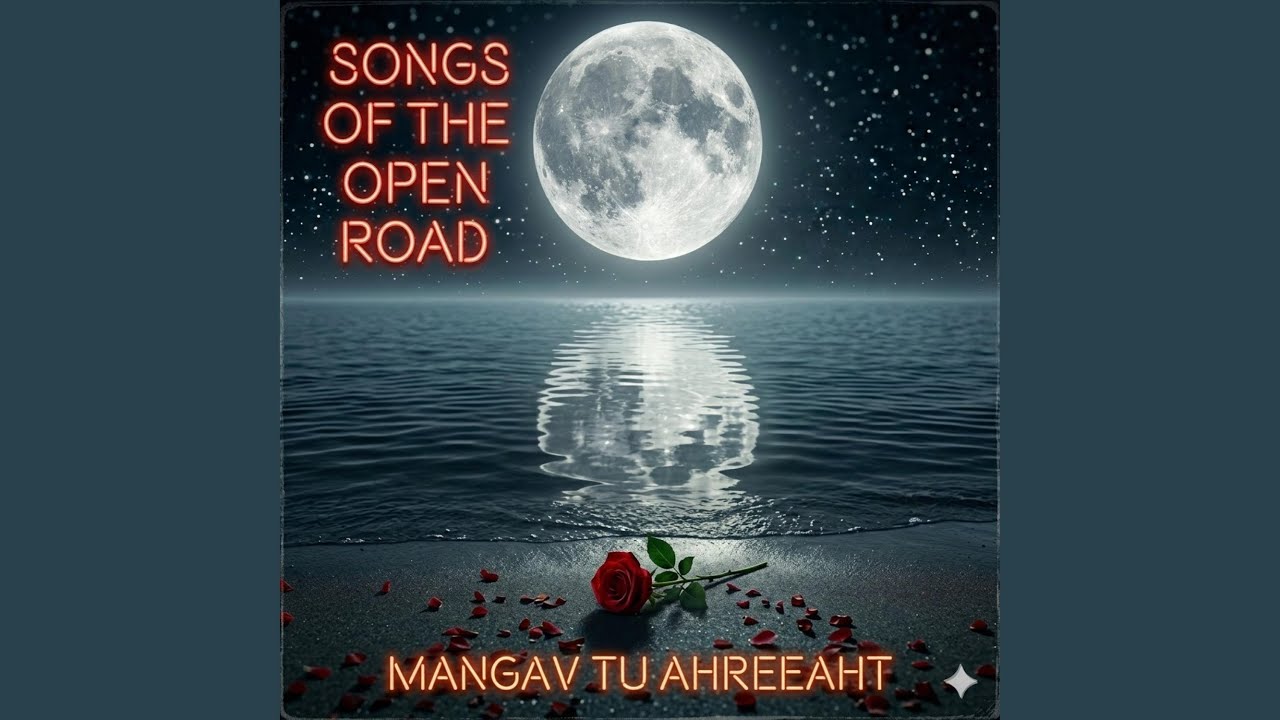 (mangav tu ahreeaht)Love me tonight