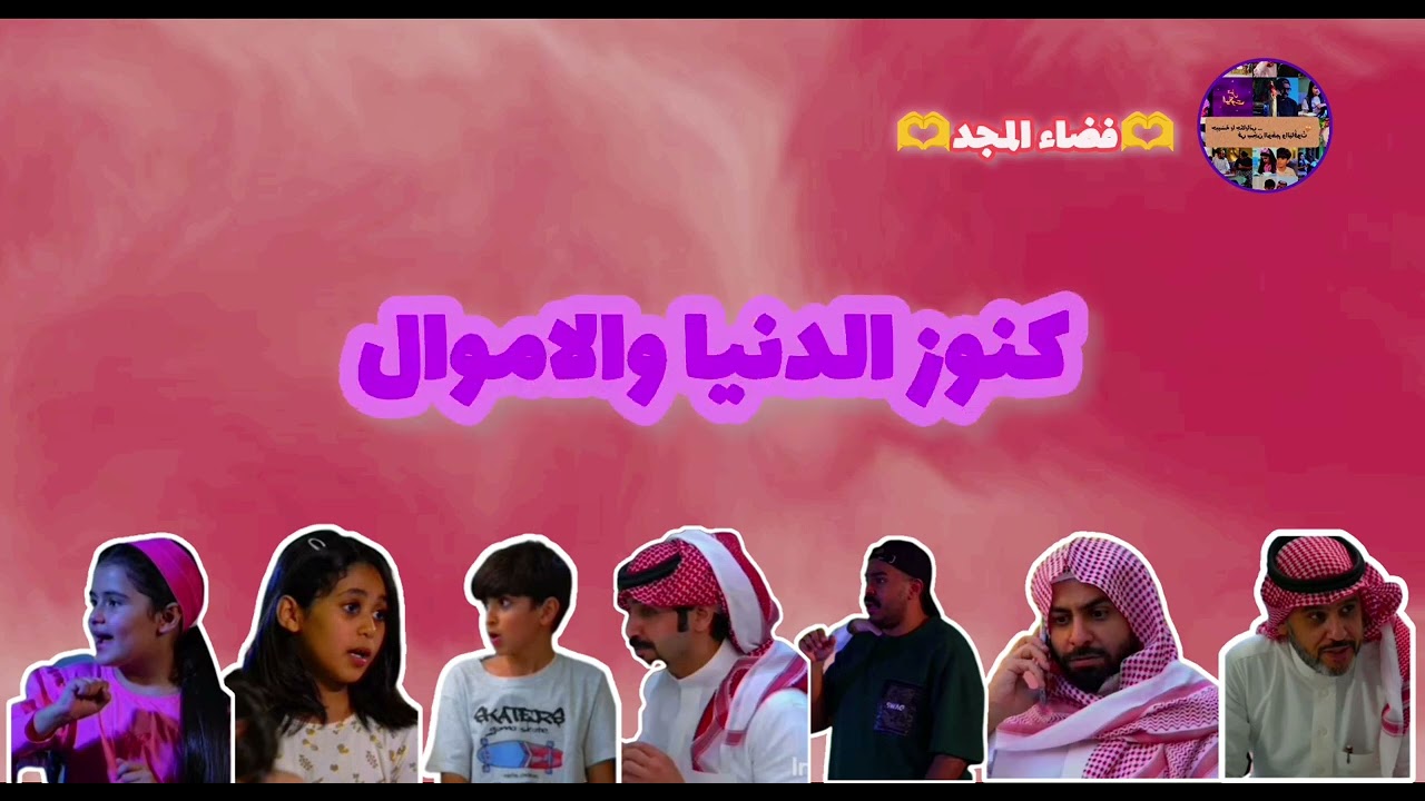 جرافيك شارة مسلسل ( جبل الياقوت )💜🌿