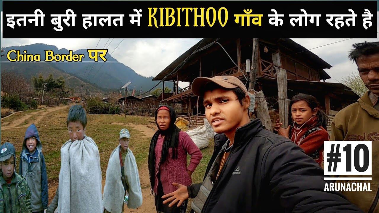 KIBITHOO LAST VILLAGE of INDIA CHINA BORDER | Arunachal Kibithoo गाँव के लोग कैसे रहते है