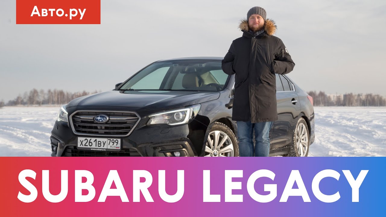 SUBARU LEGACY: Relic or Camry Competitor? | Detailed Test