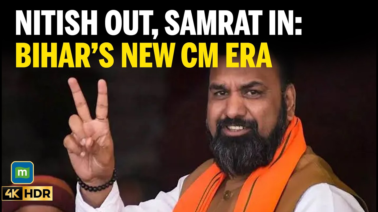 Bihar CM Announcement LIVE: Nitish Kumar Resigns, Bows To PM Modi. Samrat Choudhary Announced As CM