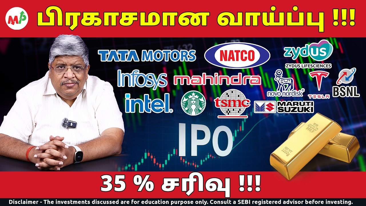 அடுத்த Crisis Waiting?? | Gold Rate | MoneyPechu | Trent | TATA | Nifty | INFOSYS |