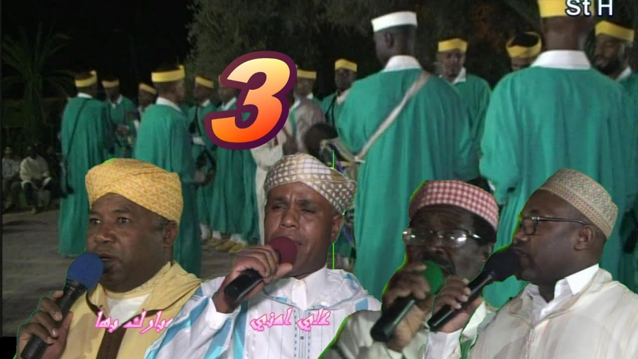 احواش ش ايت ياسين  دوار جديد طاطا  (3) 2022 (مبارك بها +  الحاج عابد + على امني + احمد احجوب )