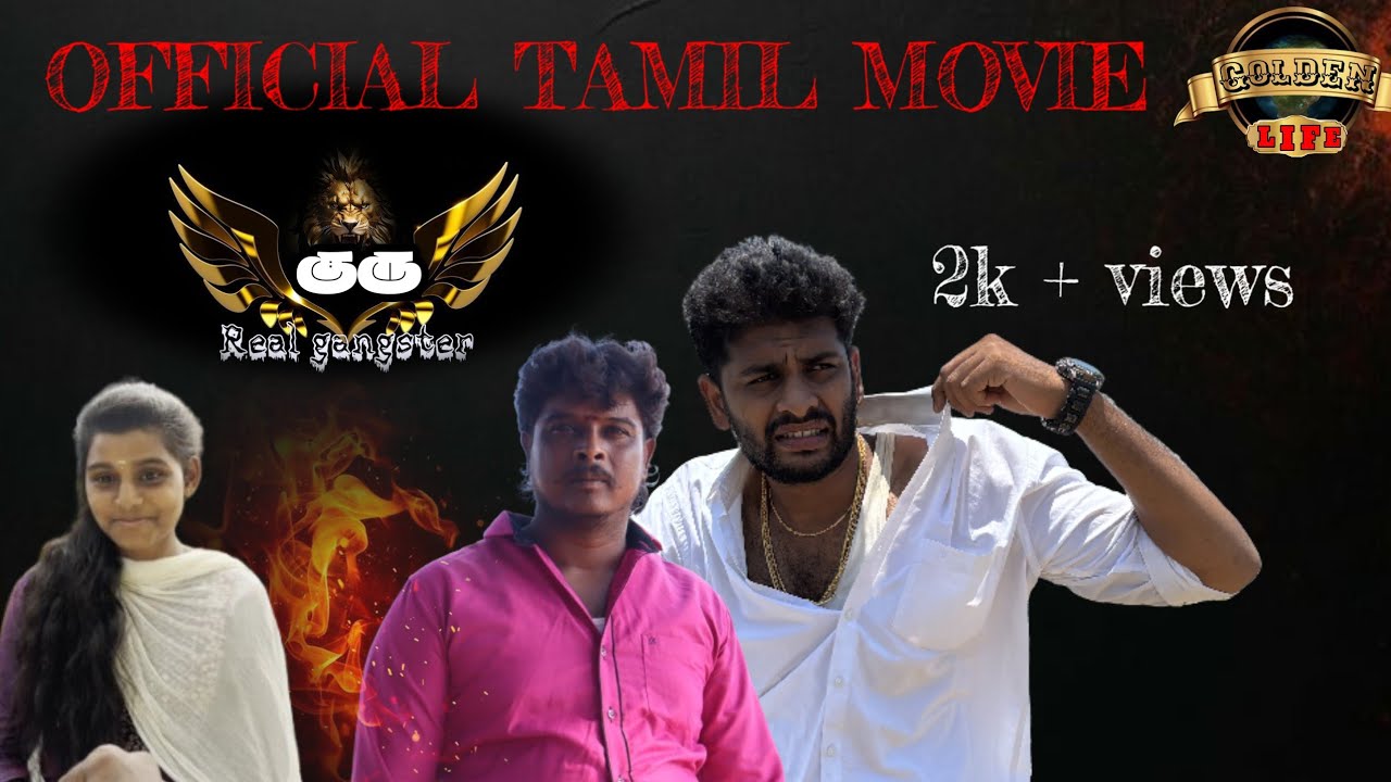GURU REAL GANGSTER FULL MOVIE|V.M.SIVA|GOLDEN LIFE|KALI|MUTHU