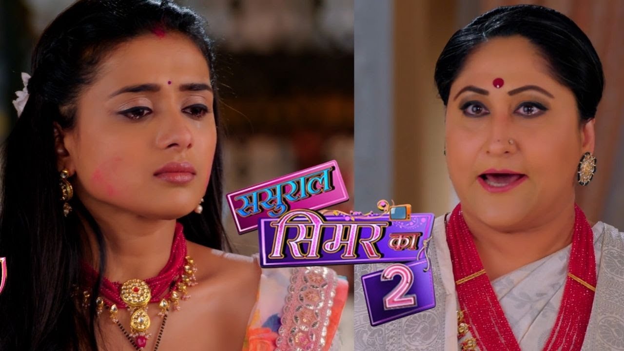 Geetanjali Devi wants Simar to leave the house |Sasural Simar Ka 2|
