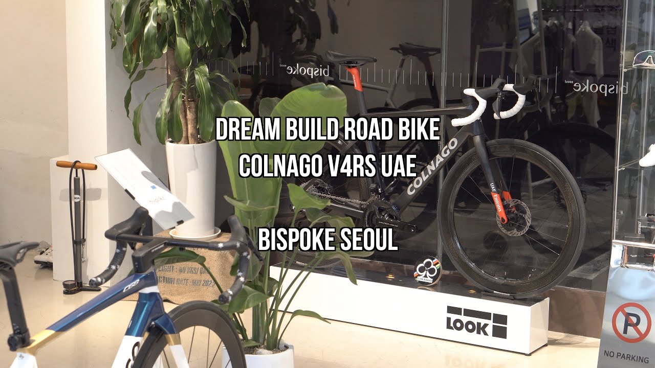 DREAM BUILD ROAD BIKE I COLNAGO V4RS UAE I 콜나고 V4RS UAE 조립 I BISPOKE SEOUL I 비스포크 서울