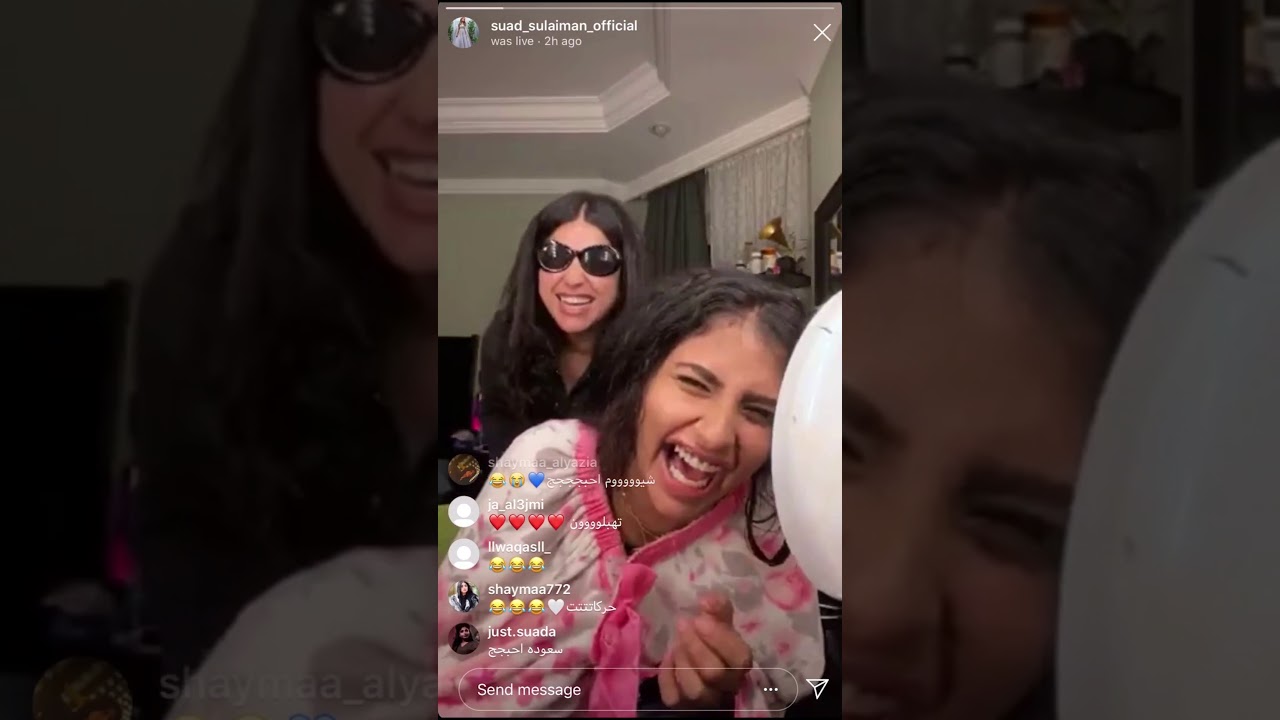 لايف سعوده و شيماء سليمان والفنان جاسم محمد 😍