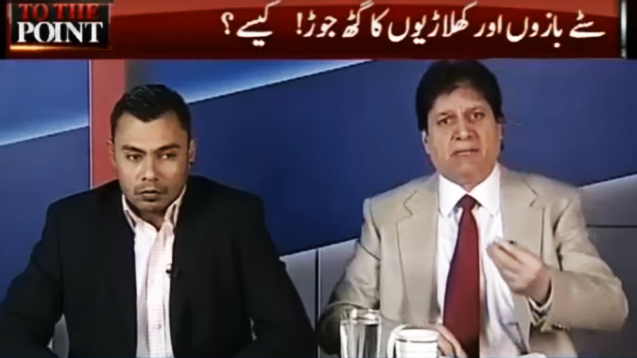 Spot Fixing in PSL, A Propaganda? To The Point 12 February 2017 - Express News