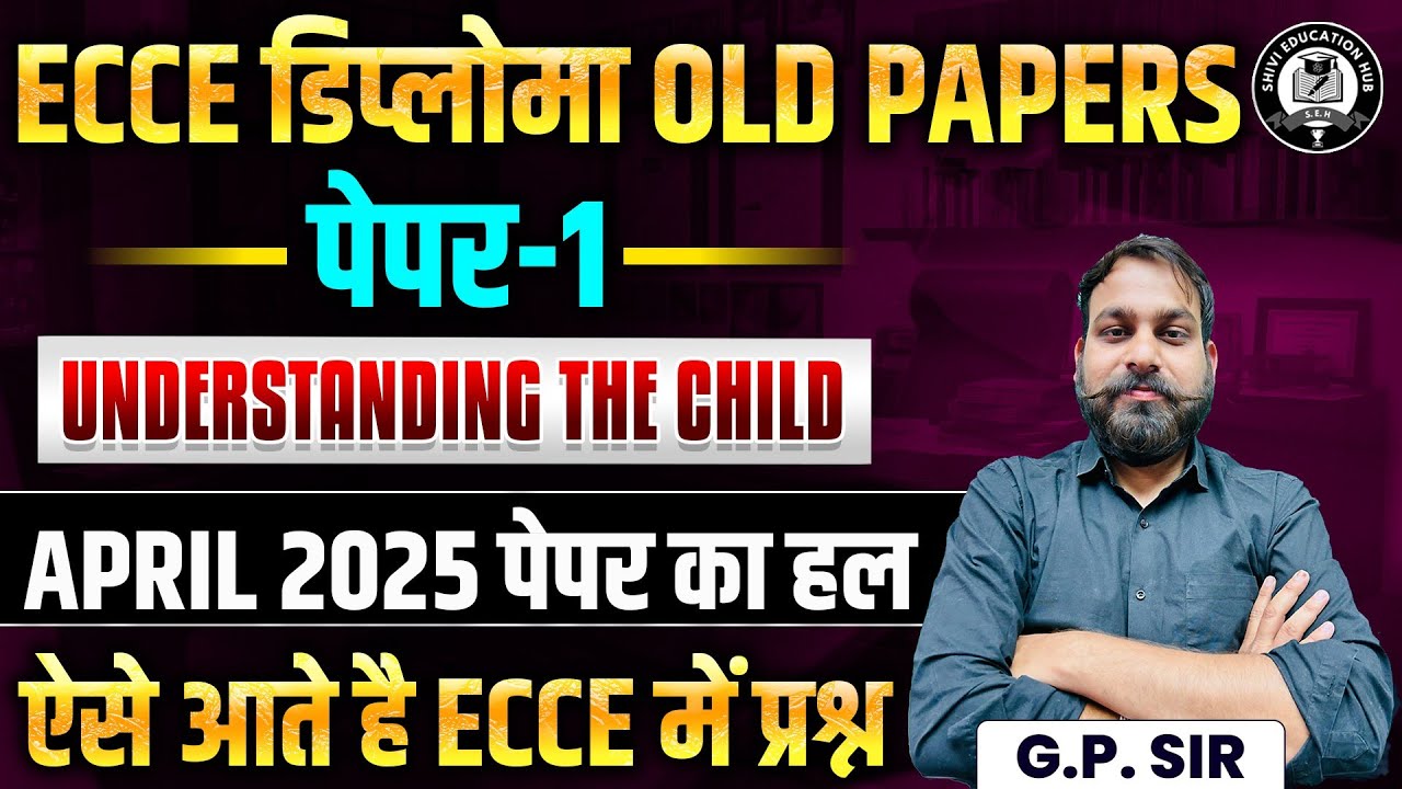 🎯 ECCE/DECE Diploma🔥[ Paper 1] April 2025 😱 