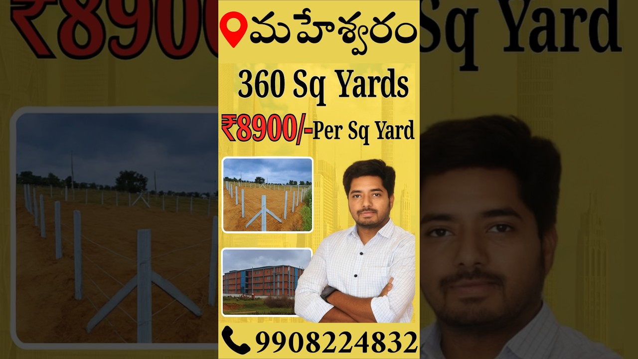 DTCP Approved 360 Yards Plot for Sale at Maheshwaram #realestate #hyderabad #plot #plotsforsale #yt