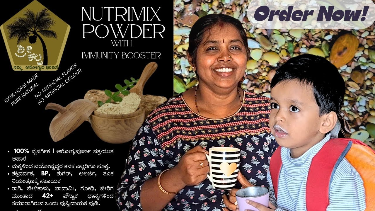 Tasty NutriMix using SMOKELESS ಸೌದೆ ಒಲೆ💥| Family Health Pack #ShreeKalpaNUTRIMIX | Uniqueloka