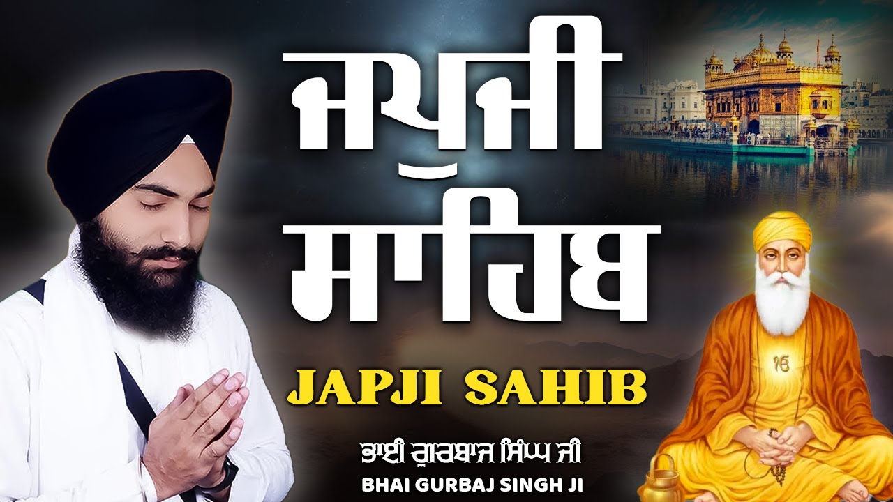 Japji Sahib (Read Along Path) Nitnem Bhai Gurbaj Singh Ji | Shabad Gurbani Kirtan Live #nitnem
