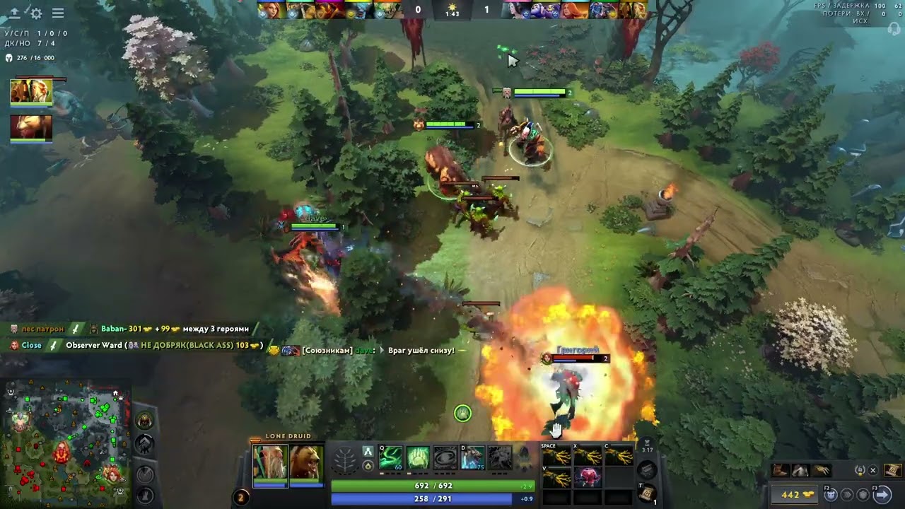 ЛЮН ДРУИД на ТРОЙКЕ 12К I 40APM I Lone Druid Offlane 7.40c Dota 2 I Нарезка со стрима