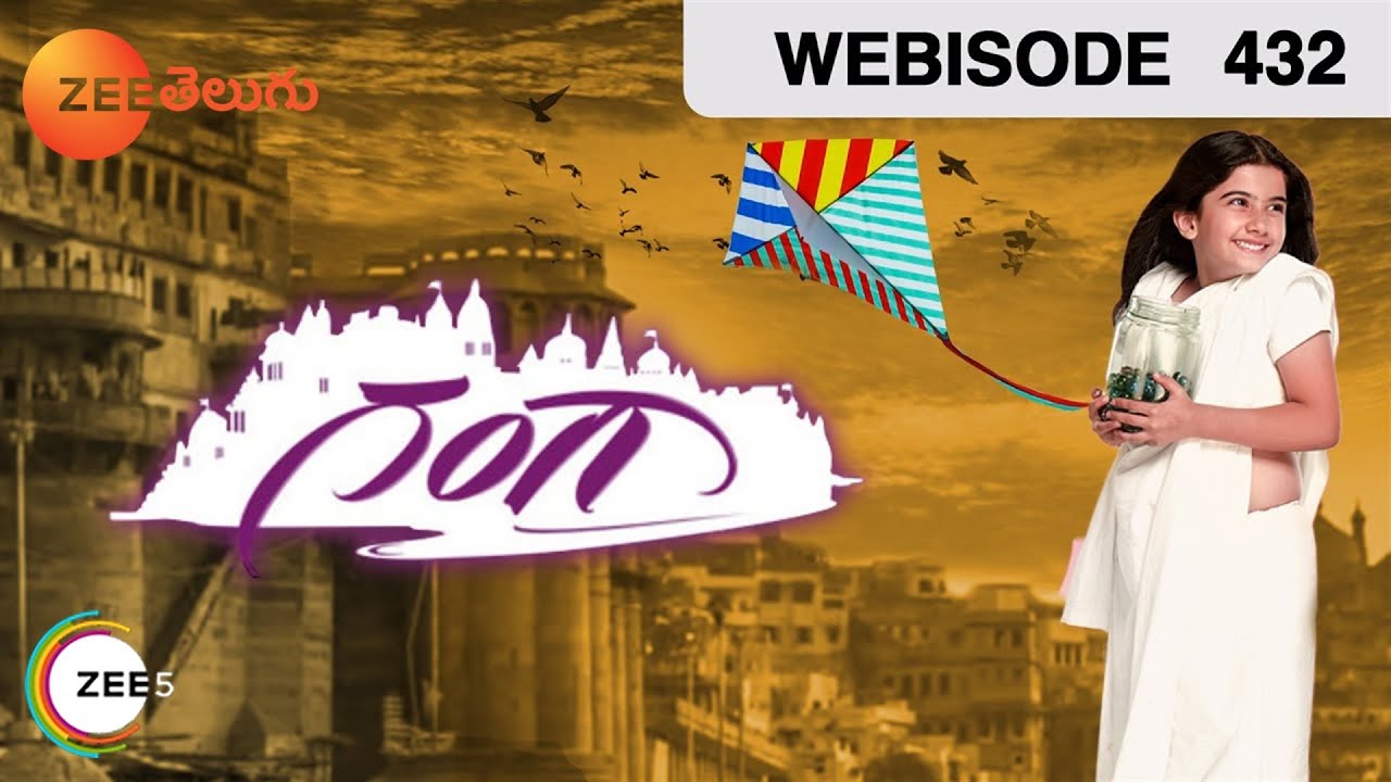 Gangaa - Telugu Tv Serial - Webisode - 432 - Aditi Sharma,Shakti Anand - Zee Telugu