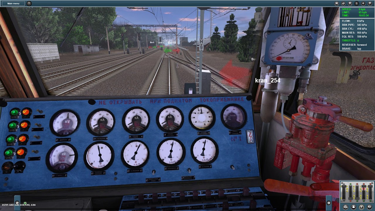 Запуск ПС. ВЛ80С-1538. Trainz simulator 12. №2.