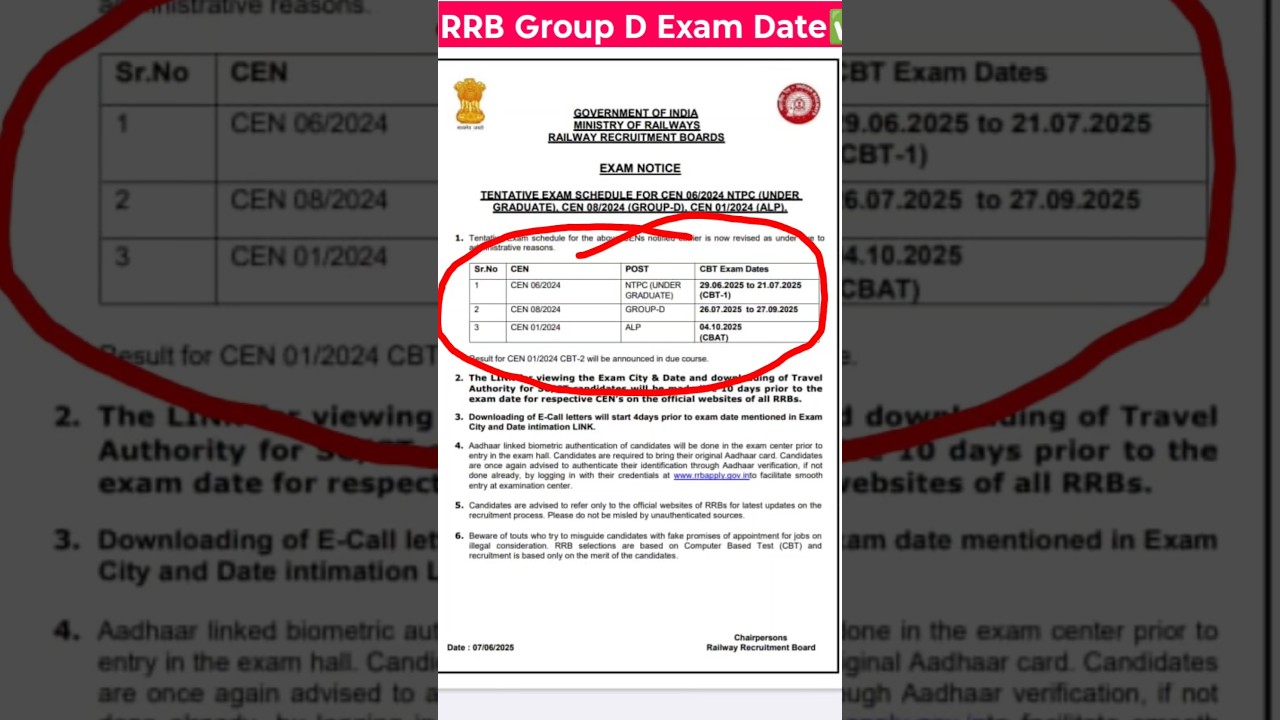RRB Group D Exam Date आ गया🔥🔥 Group D का Exam Date 📅🔥🔥 #ntpc ##shorts