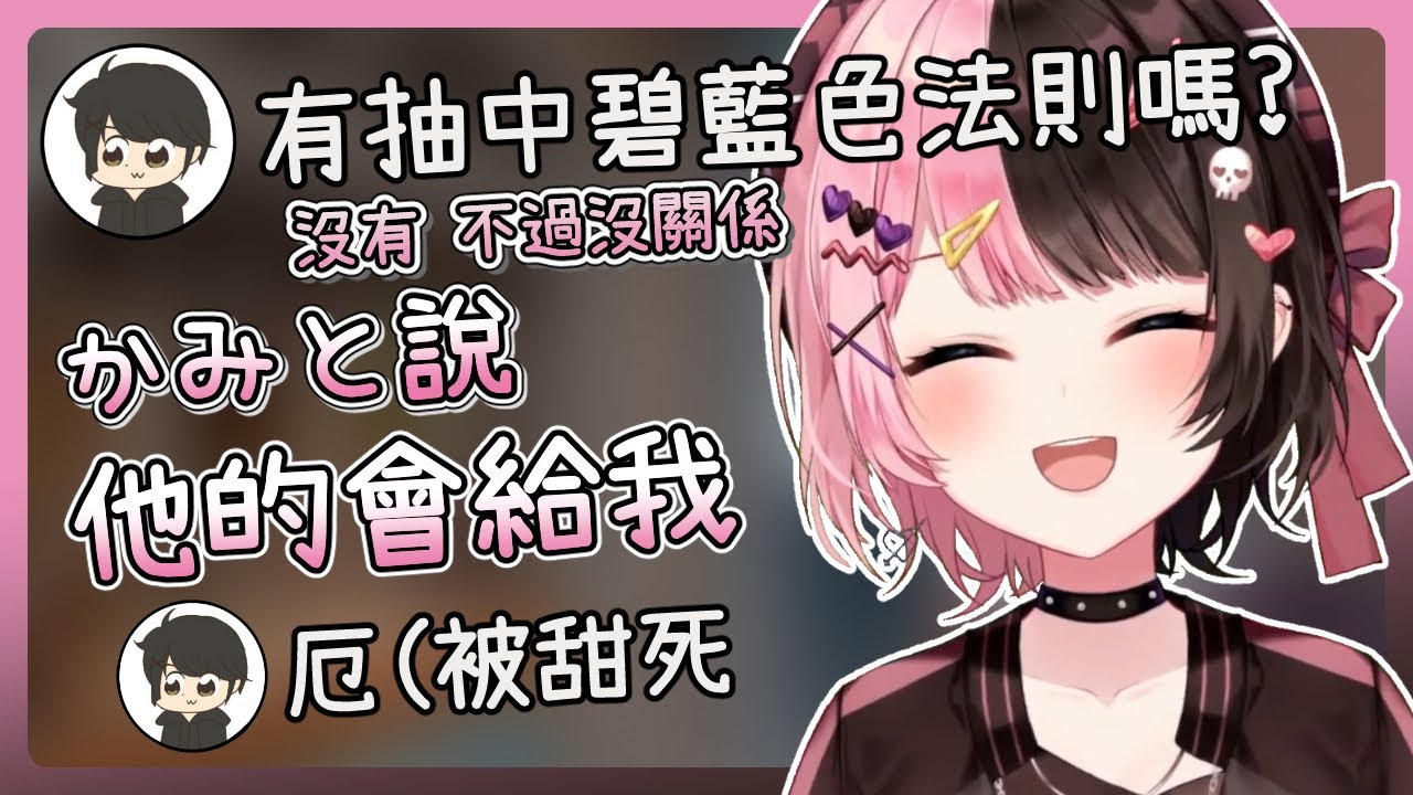 【VSPO中文精華/oreapo】就只是問個日常問題 就被莫名塞狗糧的ぎるる【ぶいすぽ/橘ひなの/猫汰つな/かみと/ギルくん /デューク 】