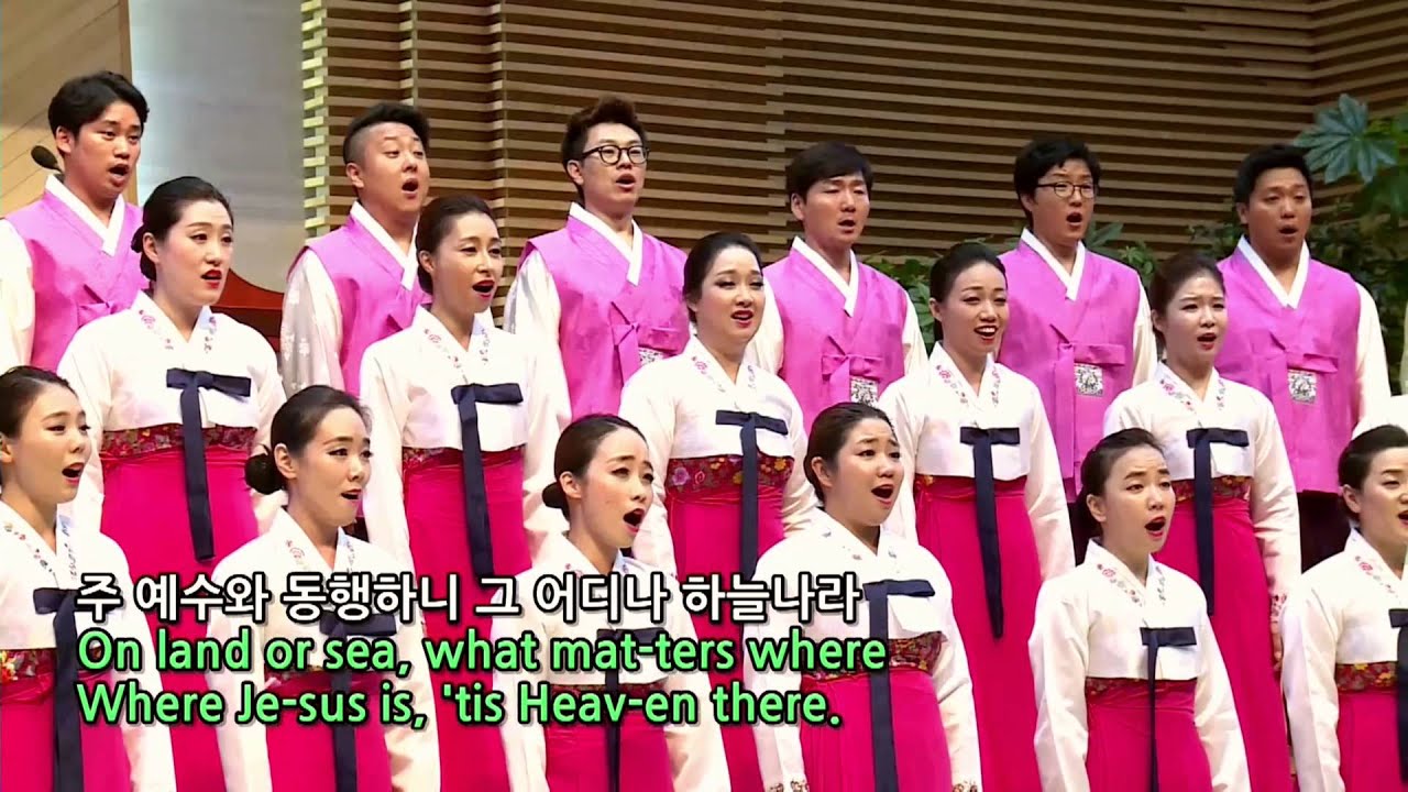 1 내 영혼이 은총입어 안산시립합창단 4K 지휘 박신화 부평감리교회 초청 연주 20151011