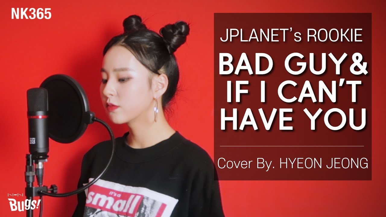 [ROOKIE PLANET] COVER SONG #16 'Billie Eilish - Bad Guy' + 'Shawn Mendes - If I Can't Have You' 노래커버