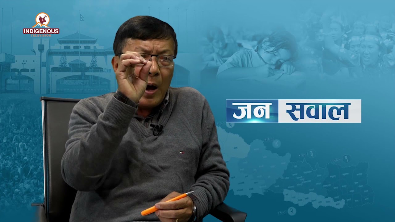 Janasawal 212 ||  फागु पुर्णिमामा होली हैन, थकालीहरुको तोरन्ल  || Dr Krishna Bhattachan  || Toranla