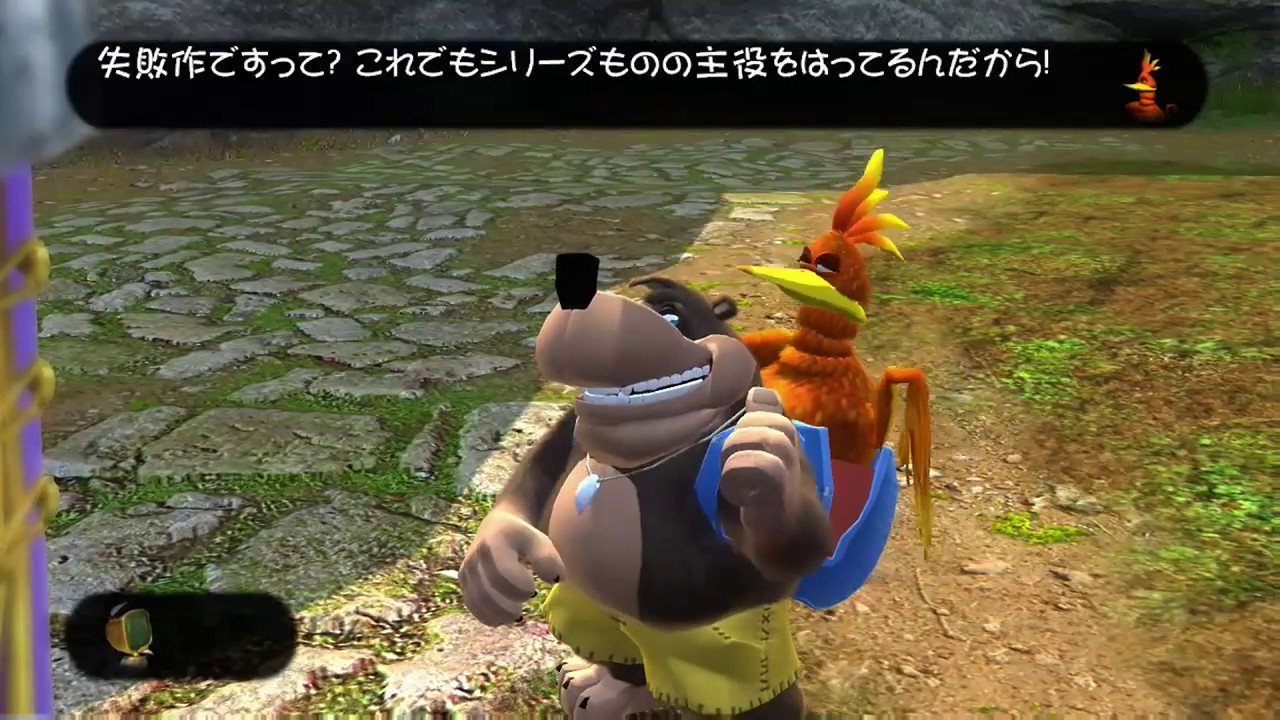 【バンカズ】バンジョーとカズーイの大冒険 ガレージ大作戦 #01【live】