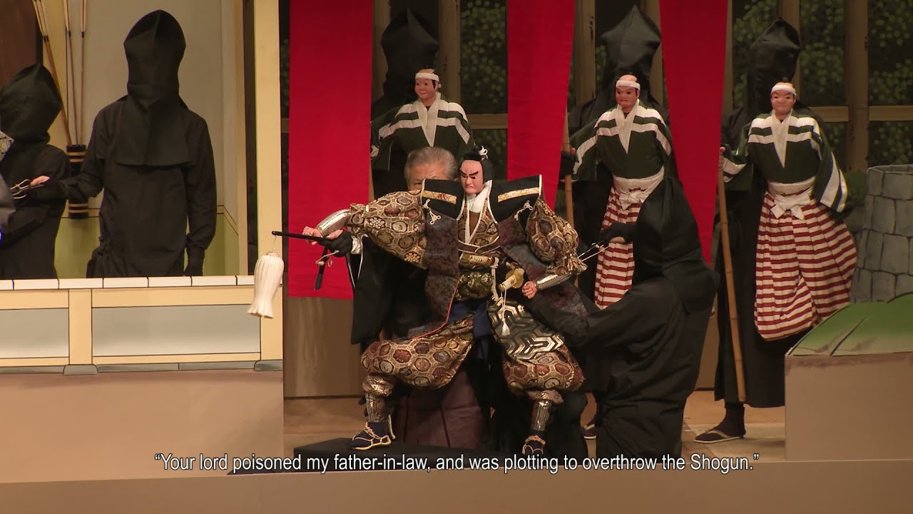 【ROHM Theatre Kyoto】シリーズ 舞台芸術としての伝統芸能 Vol.3 人形浄瑠璃 文楽 Ningyo Joruri–Bunraku（ダイジェスト映像）