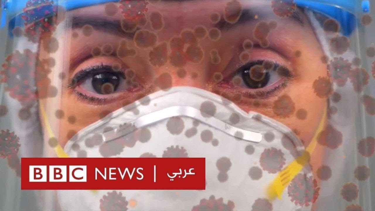 كورونا: ما هي أبرز المحطات التي مرت بها الجائحة على مدار العام؟