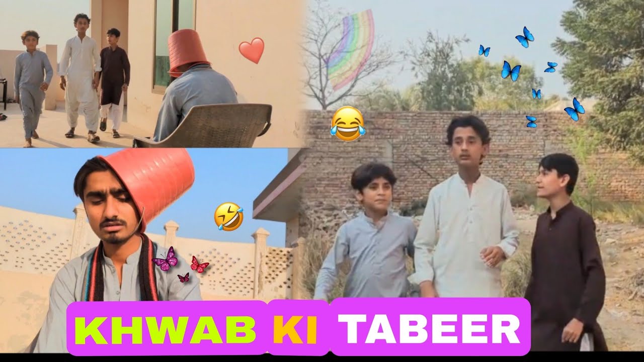 #Khawab ki tabeer btai Baba na😄 end very funny 🤣