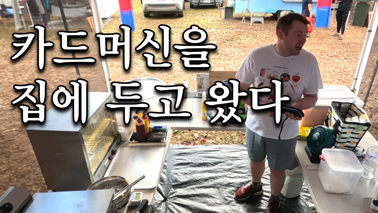선반영 된 땀구멍