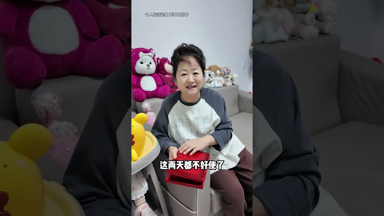 儿媳年底给公婆颁奖，给公公换了个折叠屏手机婆婆却啥也没有，这儿媳妇太过分了。 #婆媳#日常vlog
