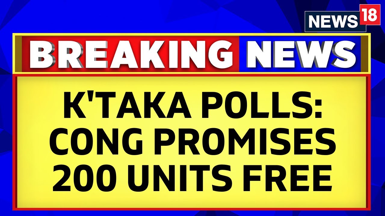Congress Announces First Guarantee Ahead Of Karnataka Election 2023 | Karnataka News | News 18
