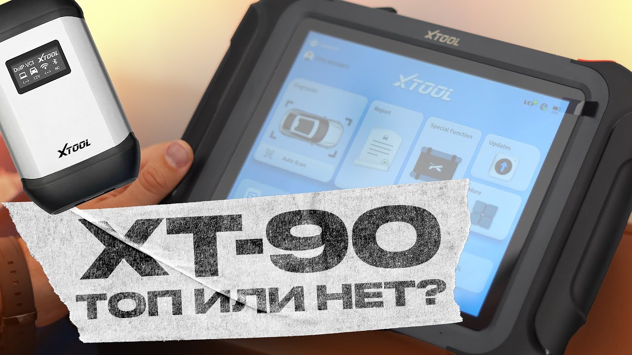 Xtool XT90 &ndash; обзор мощного программатора для авто ключей