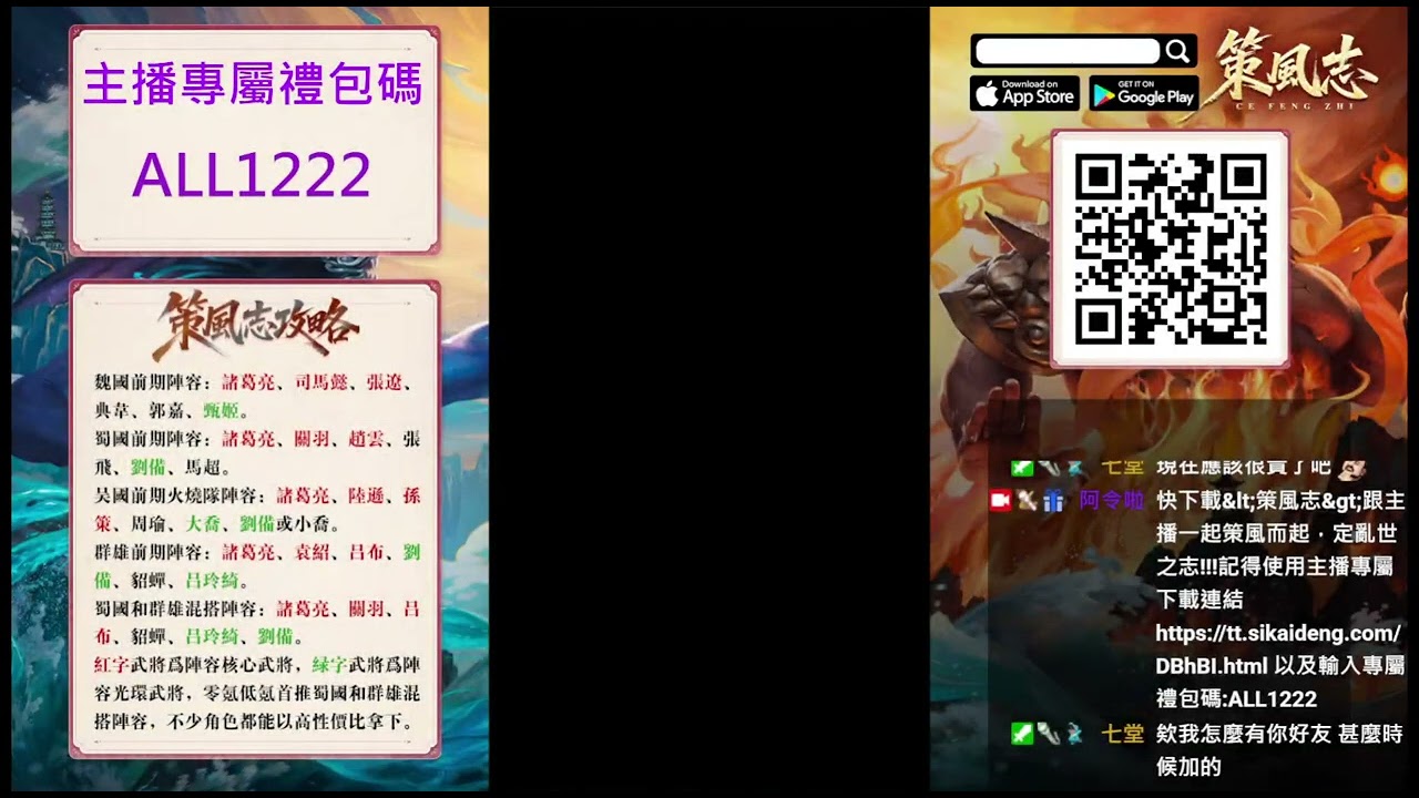 【RLing】1/7 超冷超冷超扯超扯，4點策風志  !好玩遊戲