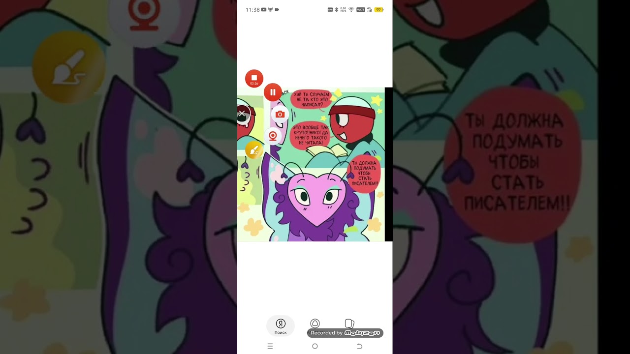 Комикс по миру Денди 10 минут длится видео