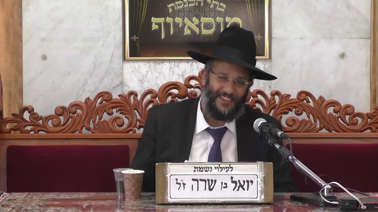 הרב איתי בן אהרון על מעלת התהילים