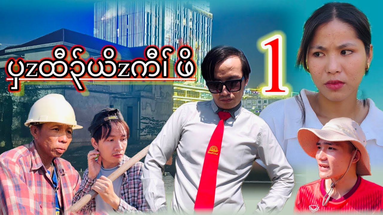 Karen Short Funny 🤣ပွzထီ၃္ယိzကီ၊္ဖိ🤣😂😂😂