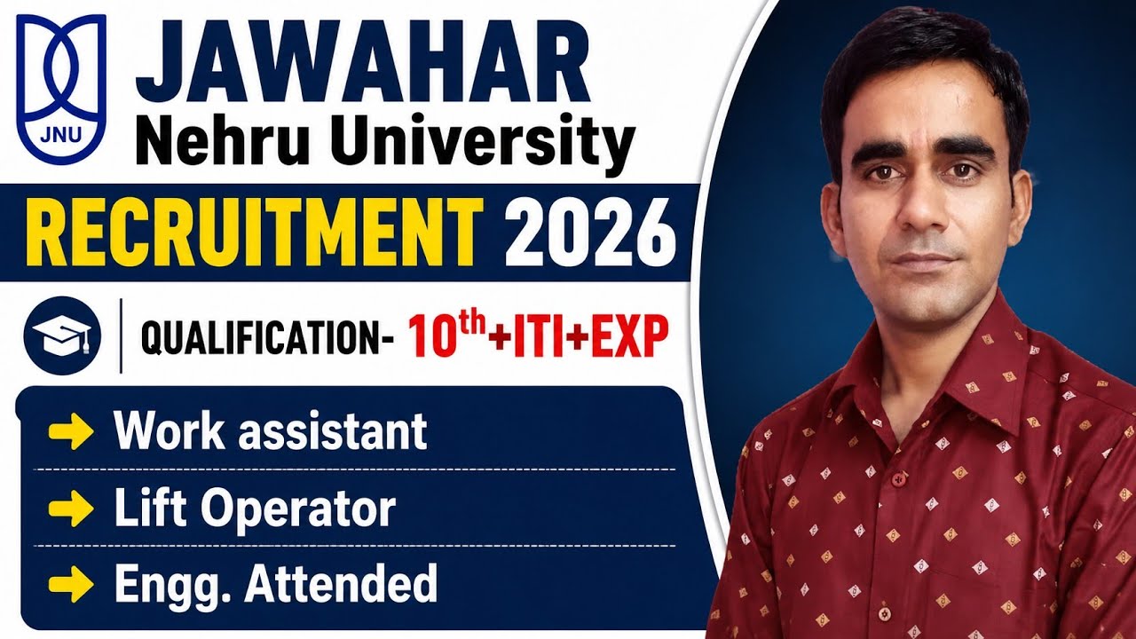 JNU Recruitment 2026|| JNU ITI vacancy 2026|| JAWAHAR NEHRU UNIVERSITY