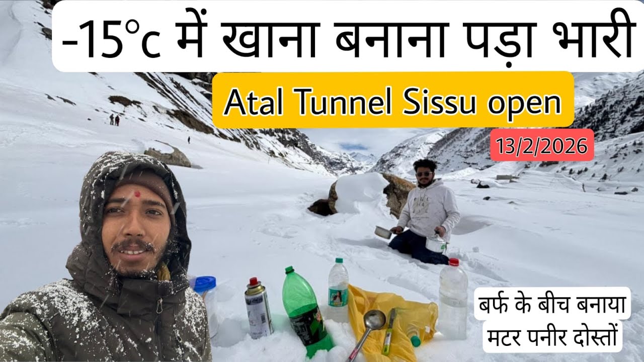 Today Sissu Open || -15°c में खाना बनाना पड़ा भारी || भारी बर्फबारी के बीच बनाया आज मटर पनीर ||