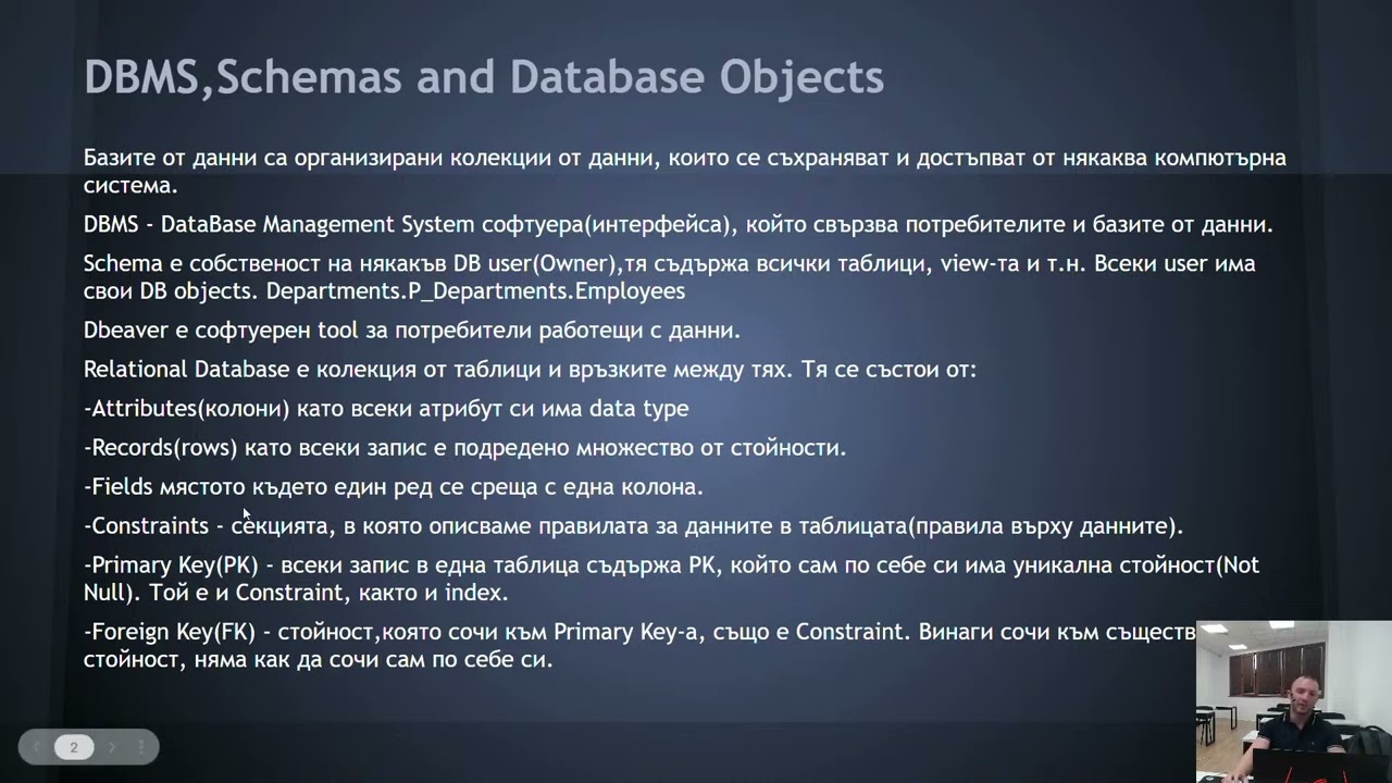Бази данни и PostgreSQL - Тодор Тодоров