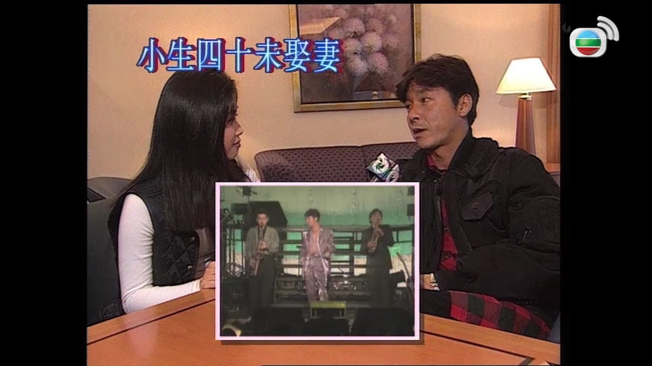 [YMCA] 珍藏西城秀樹當年訪問片段，講解四十不婚理由 -  城市追擊(1995年)