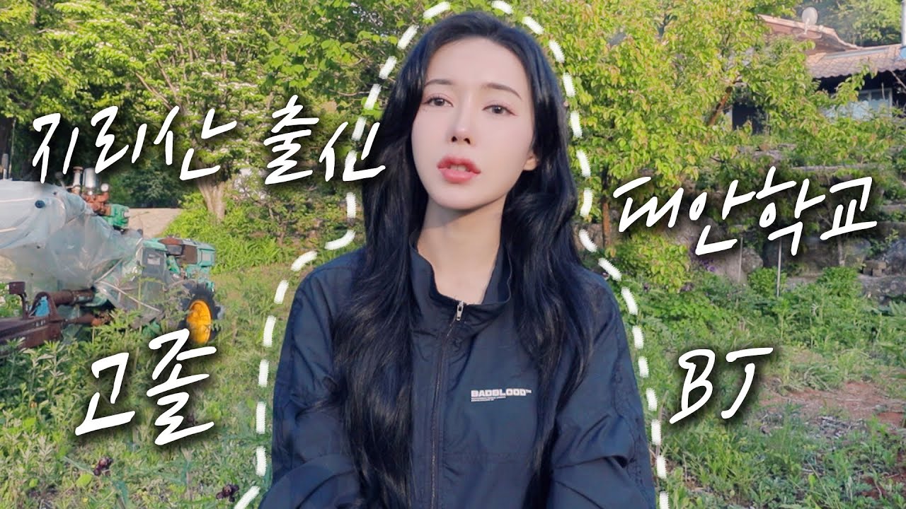나의 이야기. | 보고싶진아